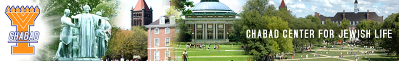 Chabad Jewish Center at University of Illinois & Champaign-Urbana - Serving the Jewish community of Champaign Urbana and The Jewish students of the University of Illinois, with Torah classes, Shabbat and Jewish holidays and Jewish campus life.