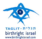 Free trips to Israel from mayanot birthright israel and chabad
